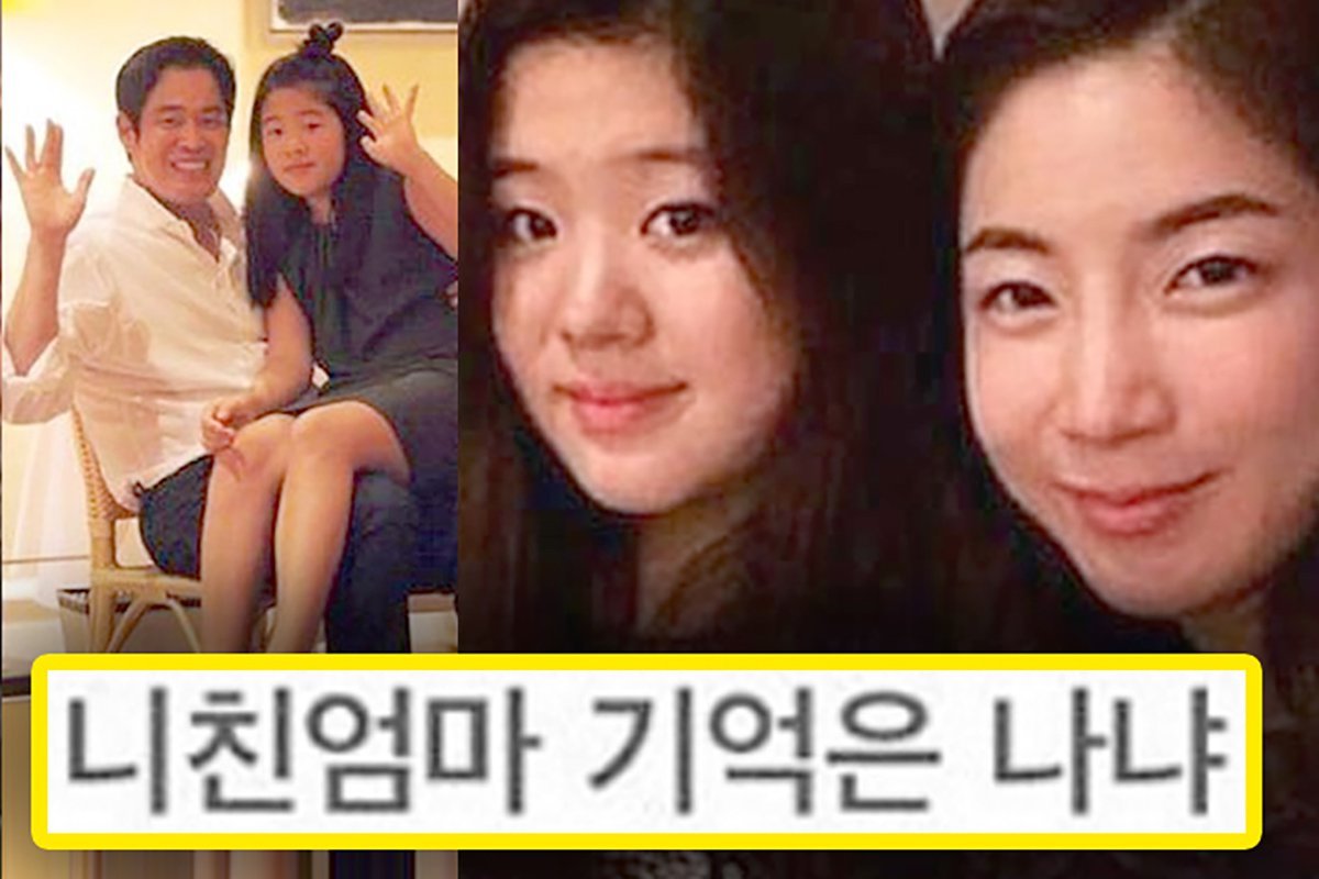엄마 기억은 나냐”는 질문에 고현정∙정용진 딸이 한 대답 - 이슈톡
